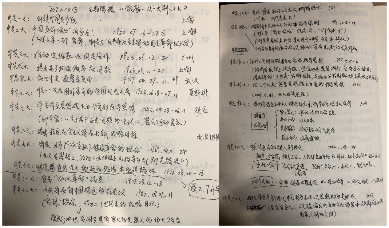 f540b860e8114feabacf7aa7166d41e8.png 2-3.png